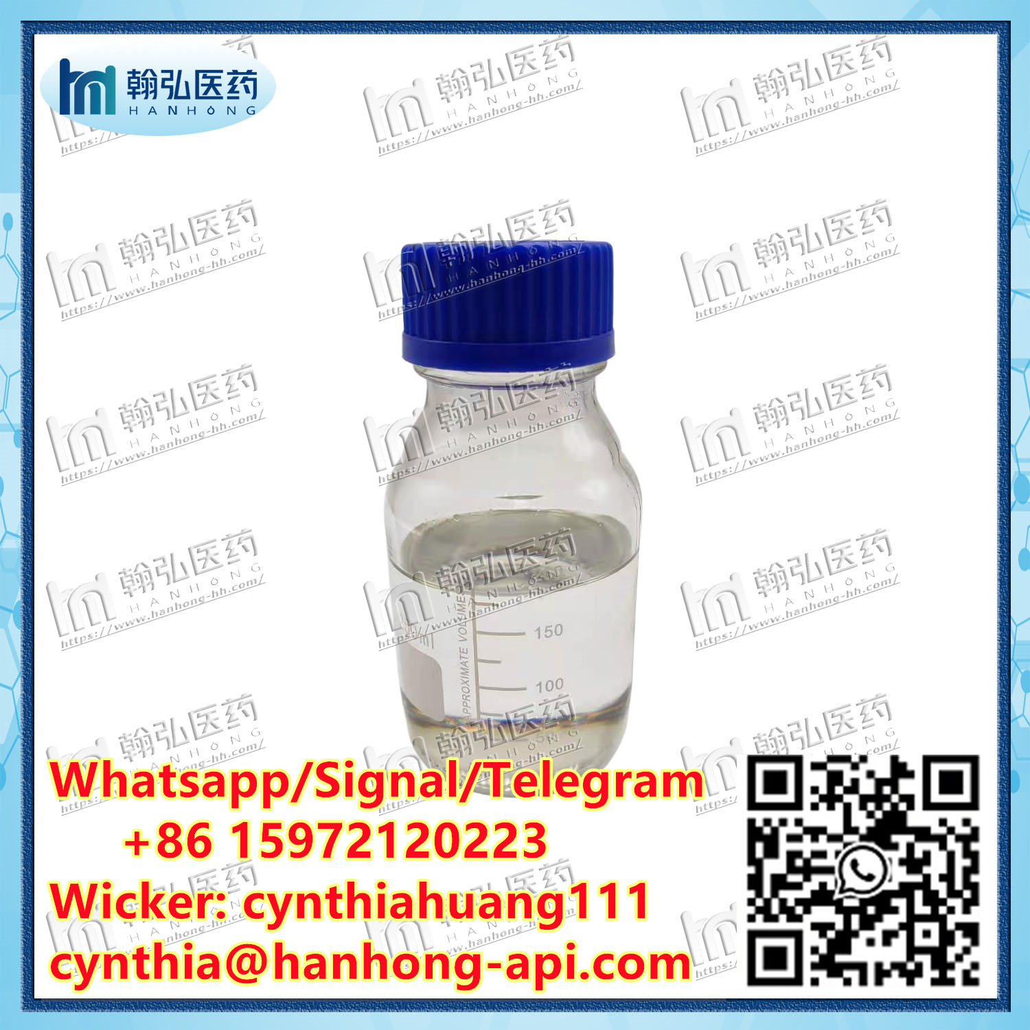 Propionic Anhydride CAS 123-62-6 Whatsapp: + 86 15972120223 Wicker: Cynthiahuang111