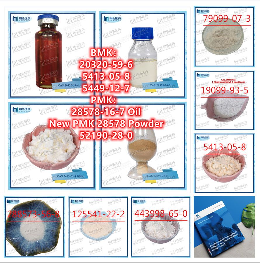 Good Quality 79099-07-3/40064-34-4/1451-82-7/125541-22-2/19099-93-5/BMK/PMK in Stock (WhastApp/WeChat: +8615927457486/WickrMe: Ccassie