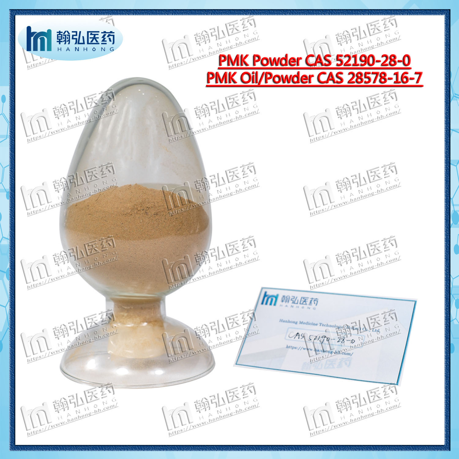 Hanhong is Reliable Supplier in China CAS 52190-28-0/28578-16-7/New Pmk Powder/Bmk 5449-12-7 Powder /20320-59-6 Oil (WhastApp/Telegram/WeChat: +8615927457486 WickrMe: Ccassie