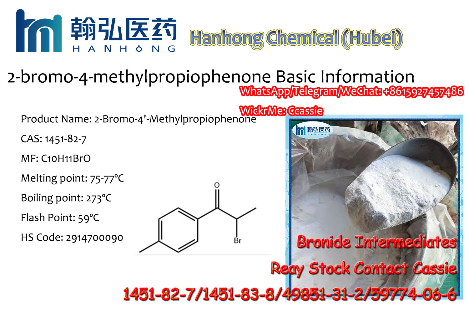 Chemical Pharmaceuticals CAS 1451-82-7 2-Bromo-4'-Methylpropiophenone/49851-31-2/236117-38-7(WhatsApp/Telegram/WeChat: +8615927457486 WickrMe: Ccassie