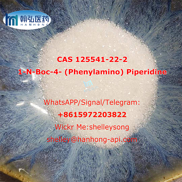 CAS 125541-22-2 1-N-Boc-4-(Phenylamino)piperidine WhatsAPP/Signal/Telegram: +8615972203822 
